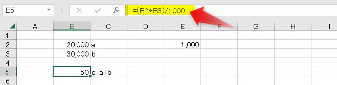 Excelの形式を選択して貼り付け結果